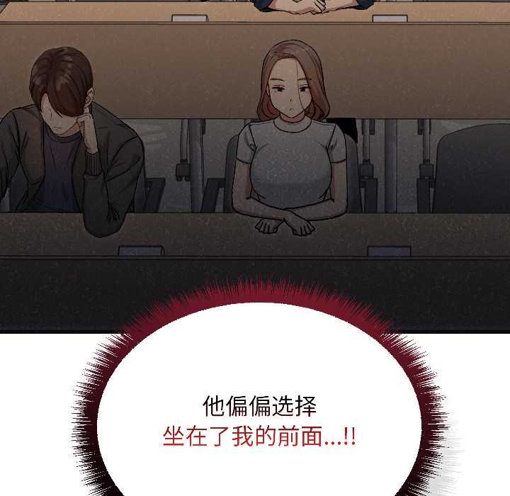 匿名圈套第1话