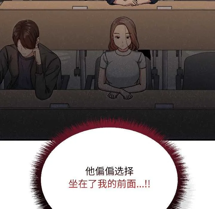 匿名圈套第1話