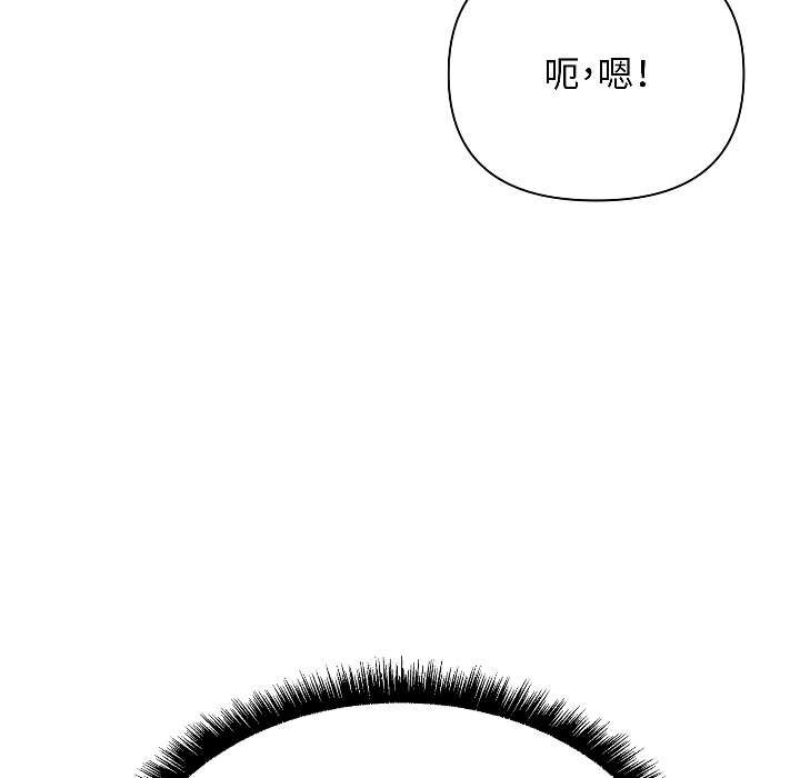 匿名圈套第1话