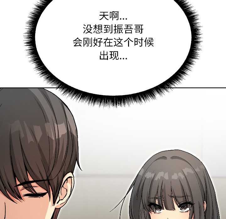 匿名圈套第1話