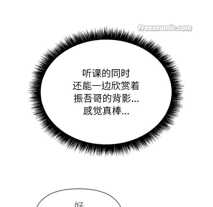 匿名圈套第1话
