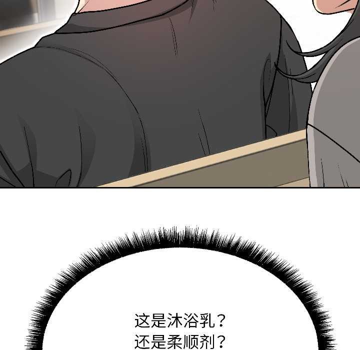 匿名圈套第1话