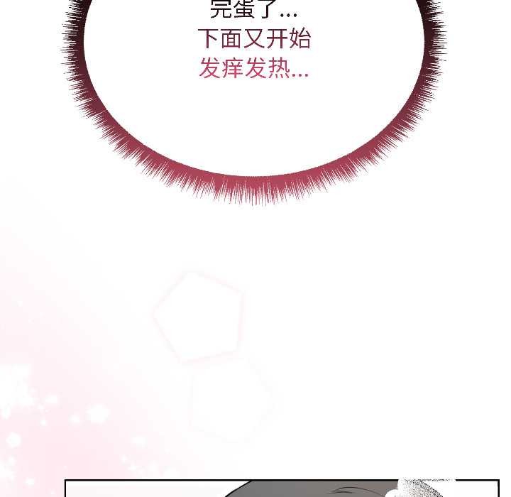 匿名圈套第1话