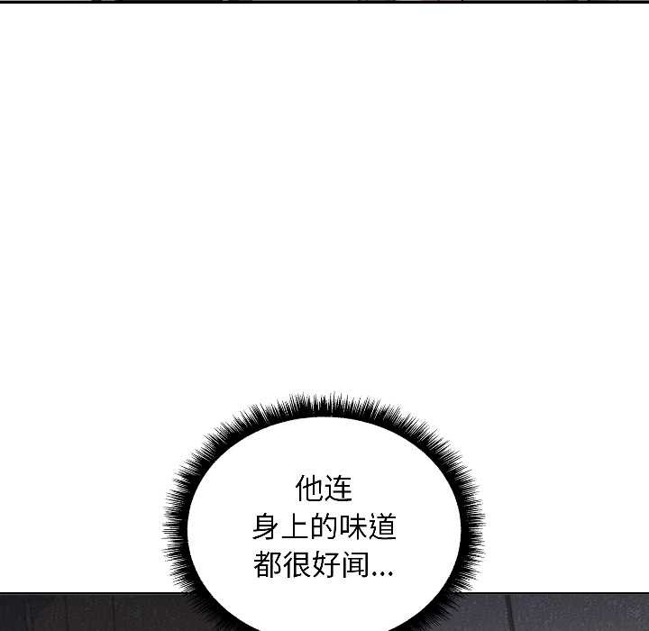 匿名圈套第1话