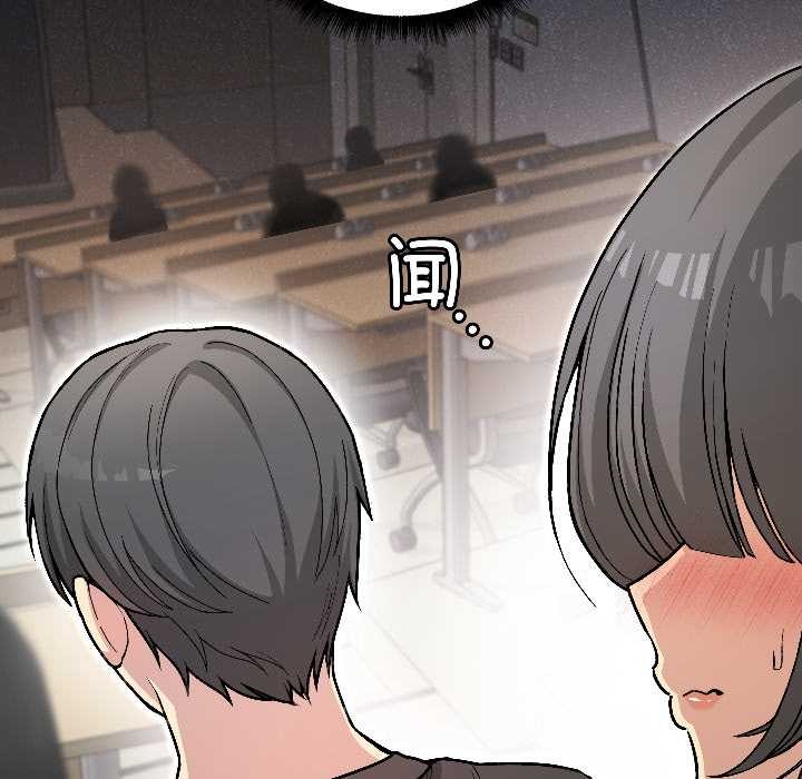 匿名圈套第1話