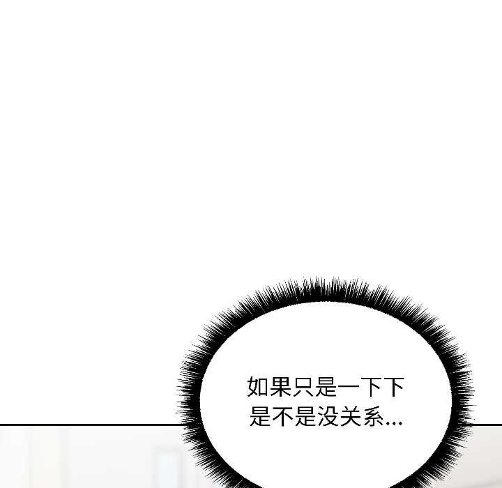 匿名圈套第1話