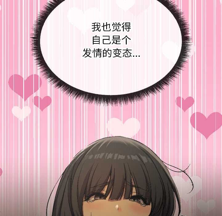 匿名圈套第1话