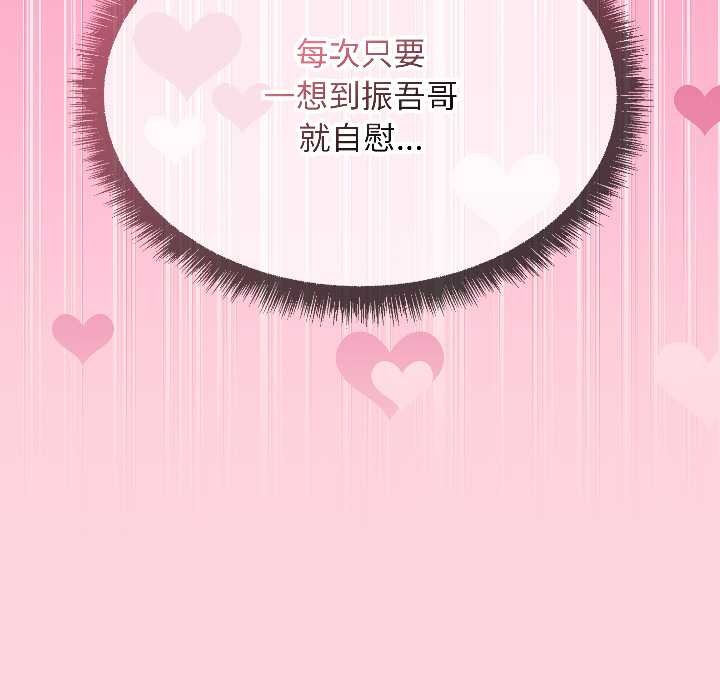匿名圈套第1話