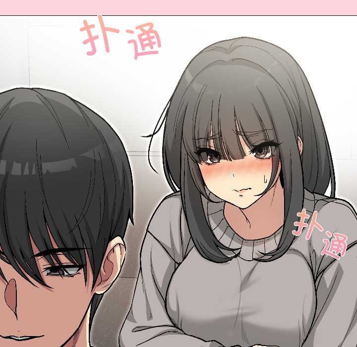 匿名圈套第1话