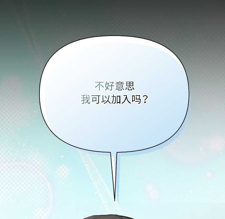 匿名圈套第1话