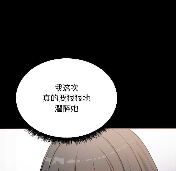 匿名圈套第1话