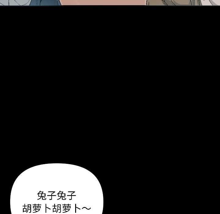 匿名圈套第1话