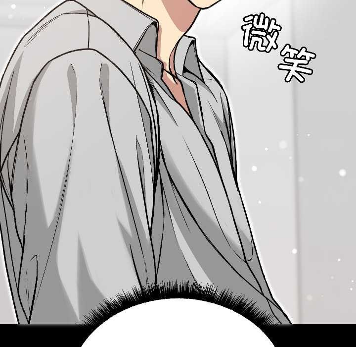 匿名圈套第1話