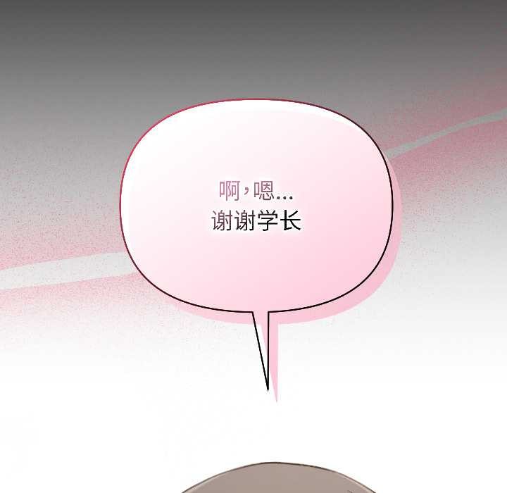 匿名圈套第1话