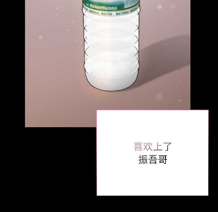 匿名圈套第1话