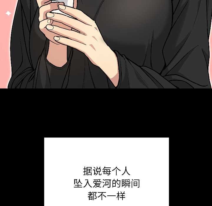 匿名圈套第1话