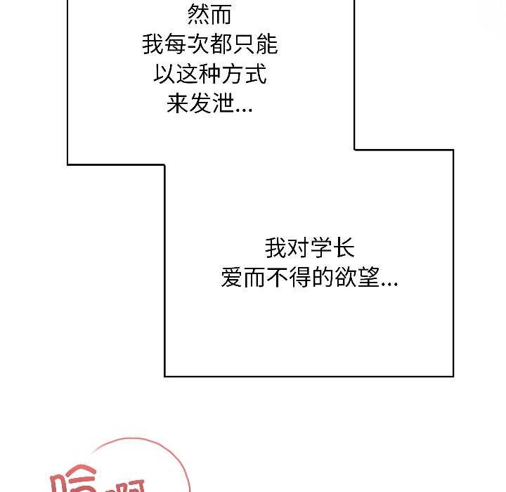 匿名圈套第1话