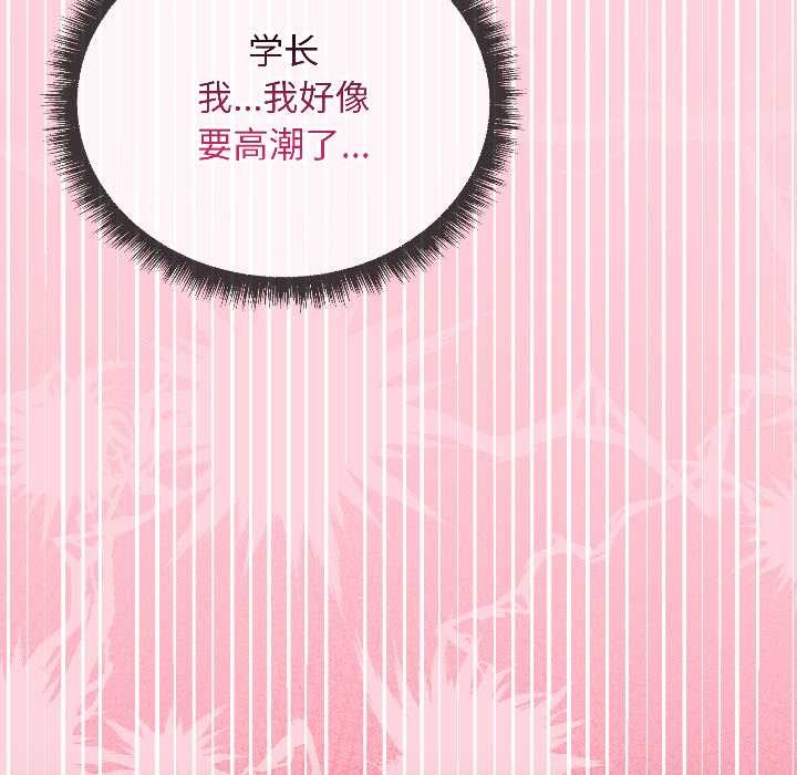 匿名圈套第1話