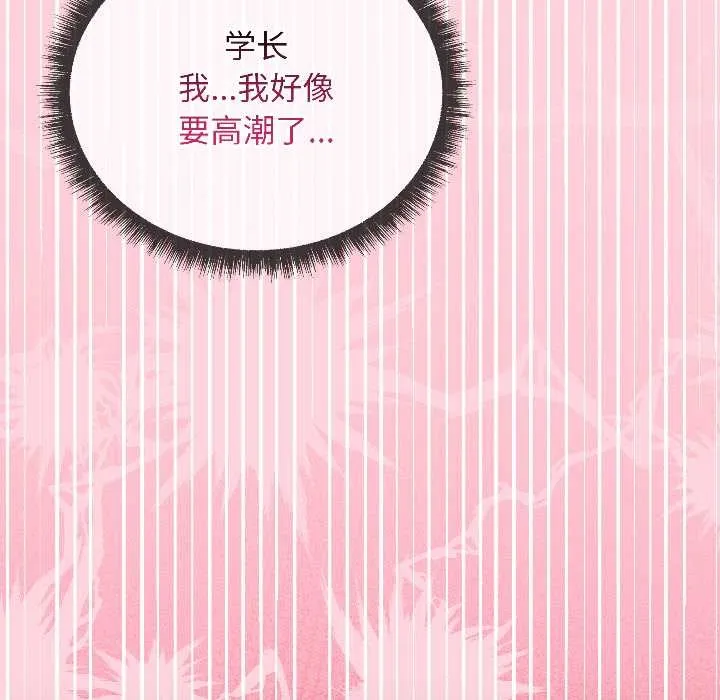 匿名圈套第1話