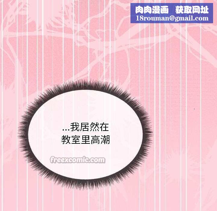 匿名圈套第1话