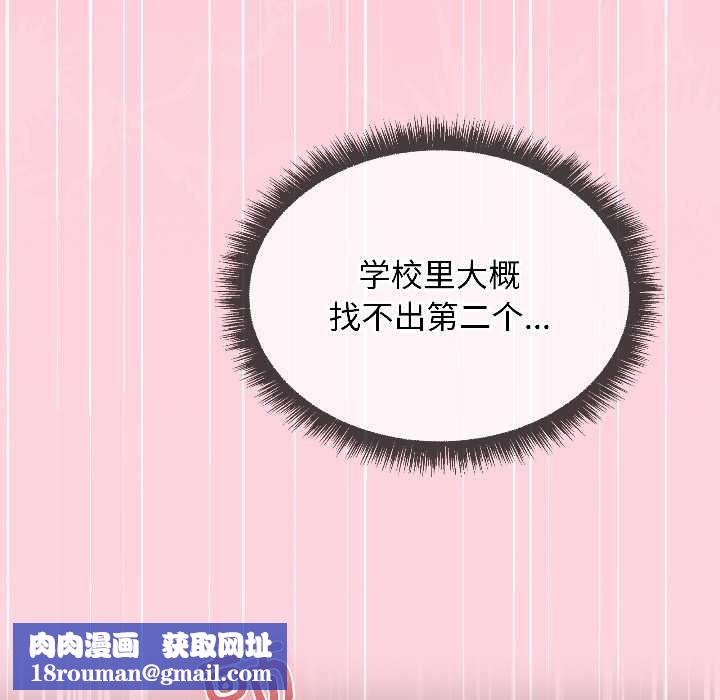 匿名圈套第1话