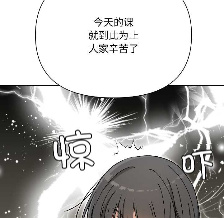 匿名圈套第1话