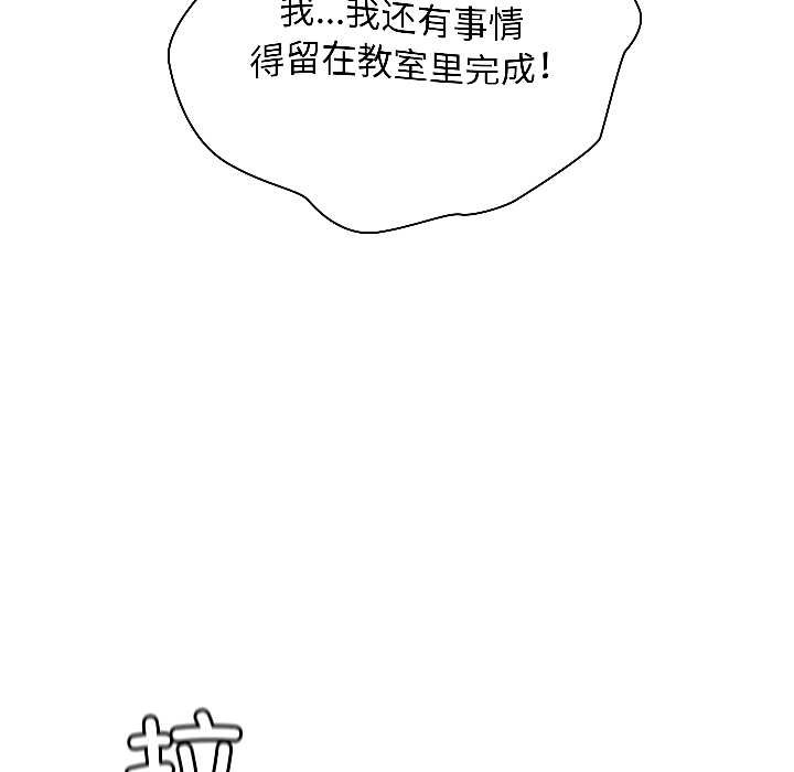 匿名圈套第1话