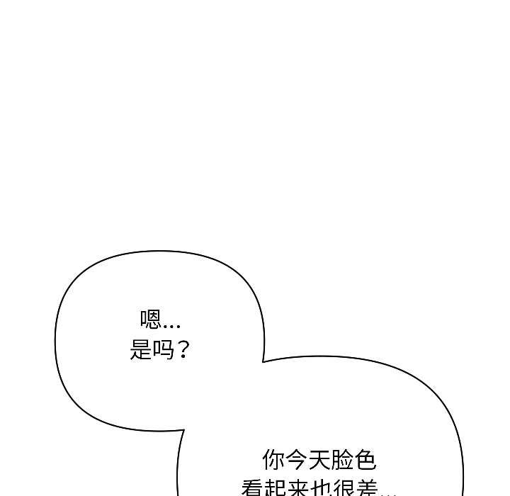 匿名圈套第1话