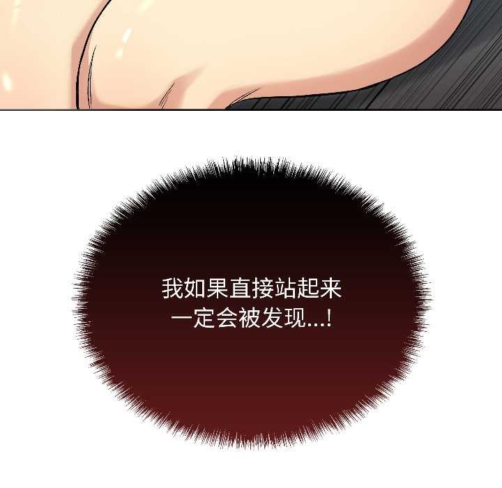 匿名圈套第1话