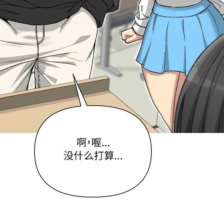 匿名圈套第1話