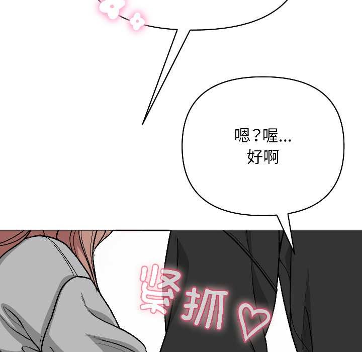 匿名圈套第1话
