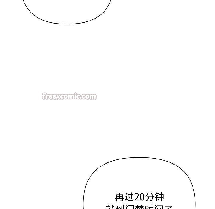 匿名圈套第1话