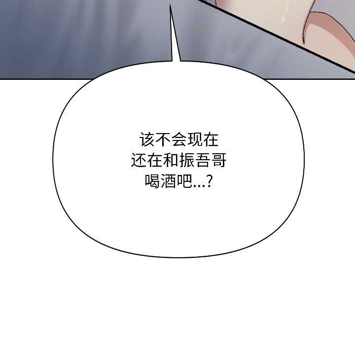匿名圈套第1話