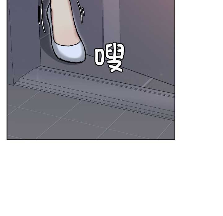 匿名圈套第1话