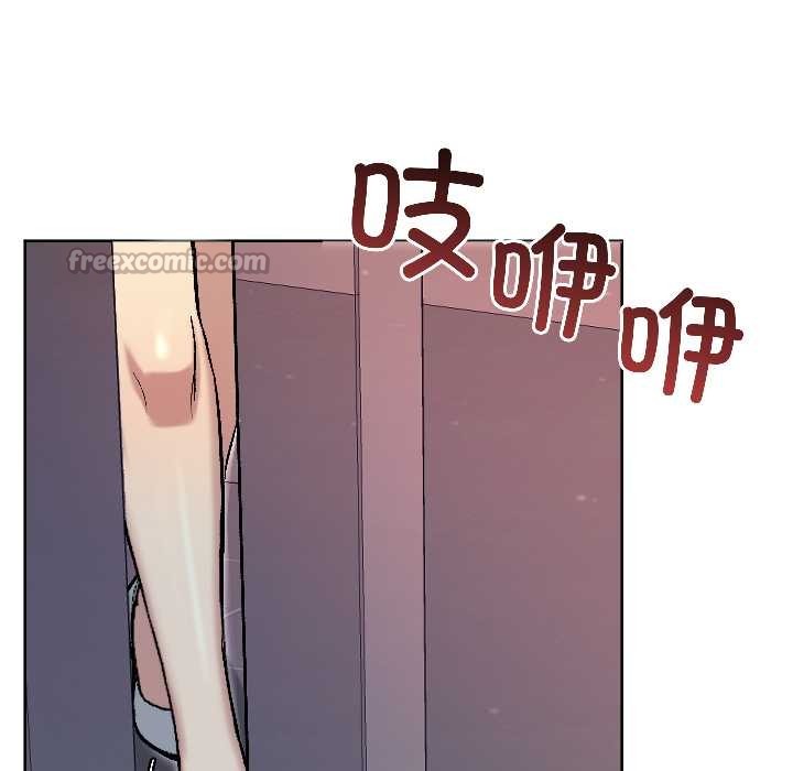 匿名圈套第1话