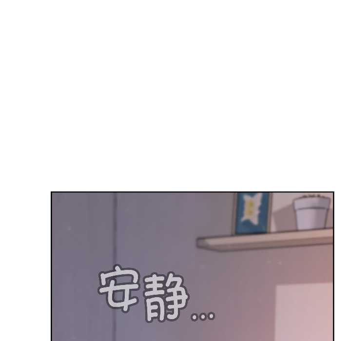 匿名圈套第1話
