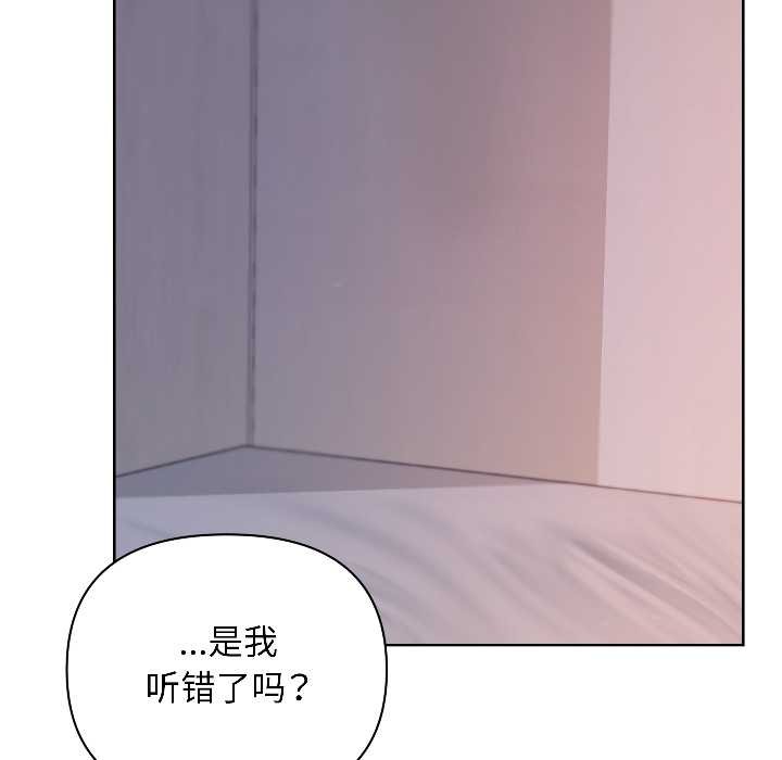 匿名圈套第1話