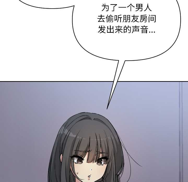 匿名圈套第1话
