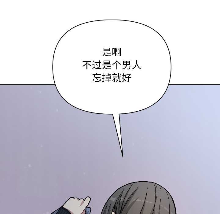 匿名圈套第1话