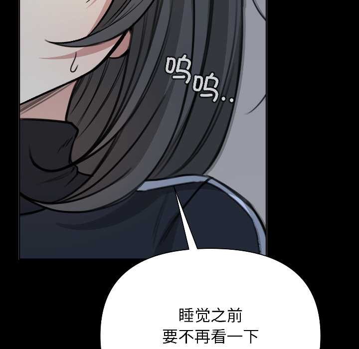匿名圈套第1话