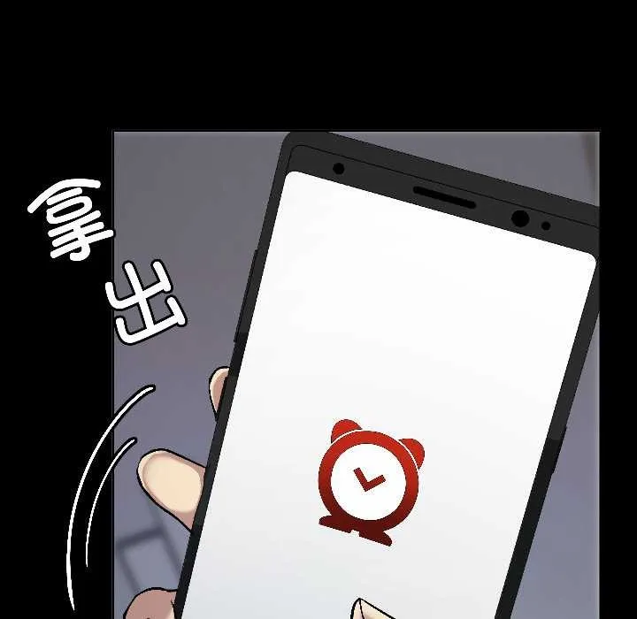 匿名圈套第1話