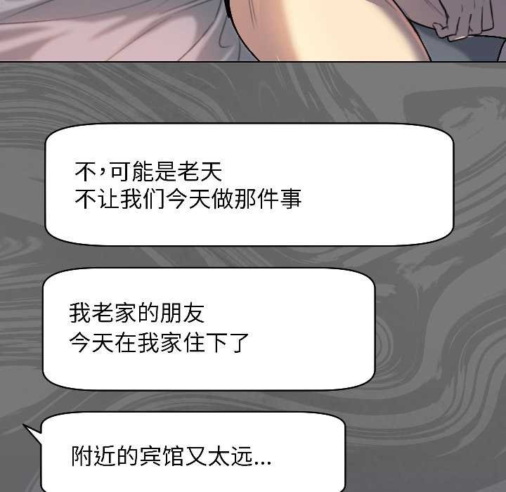 匿名圈套第1话