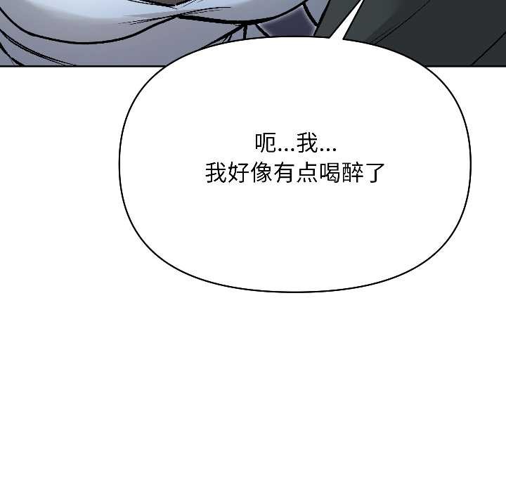 匿名圈套第2话