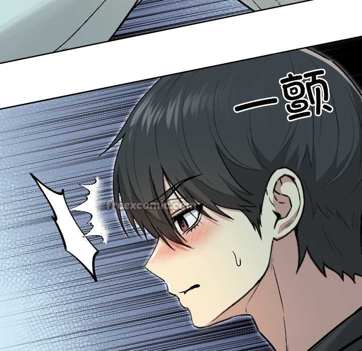 匿名圈套第2话