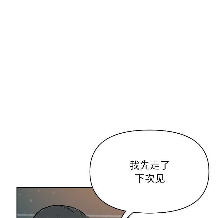 匿名圈套第2话