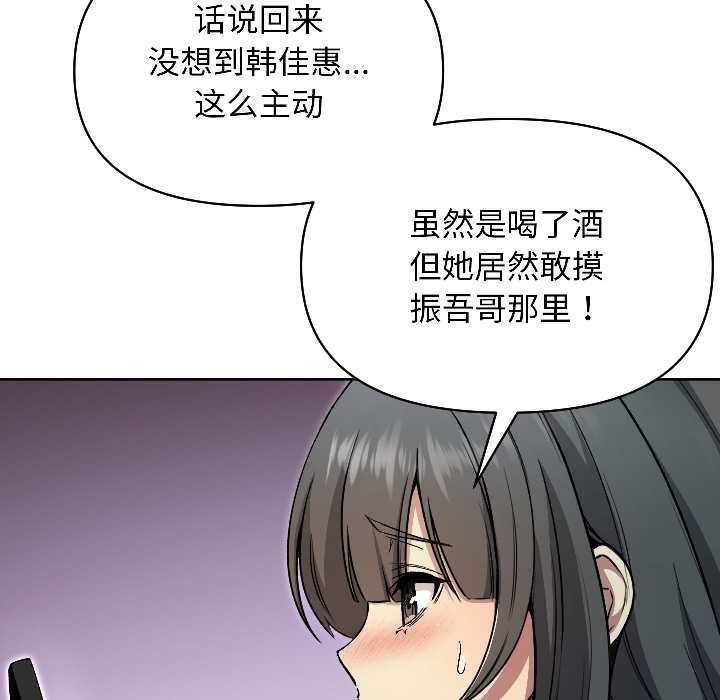 匿名圈套第2话
