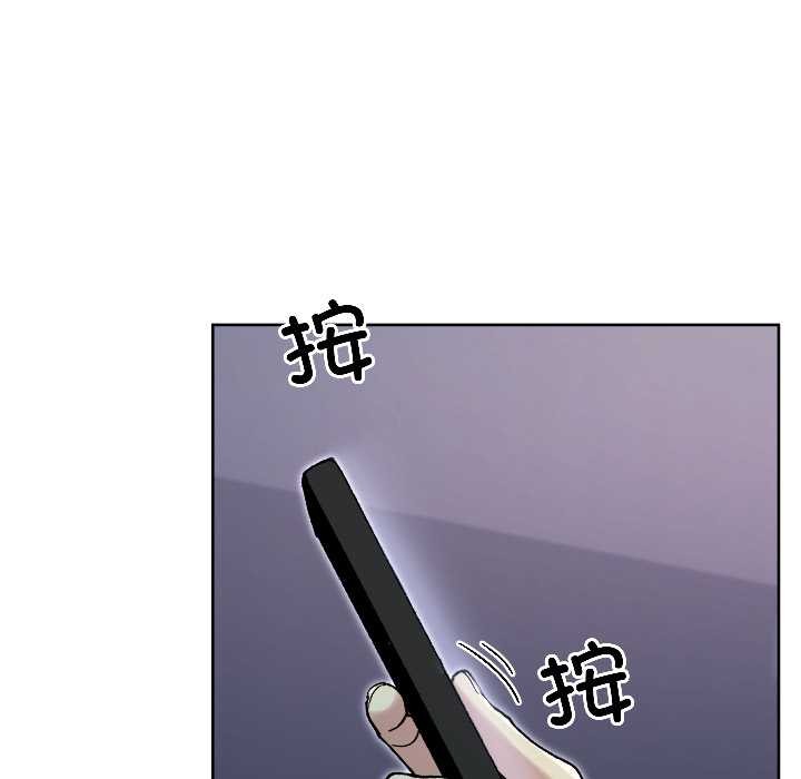匿名圈套第2话