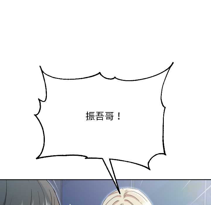 匿名圈套第2话