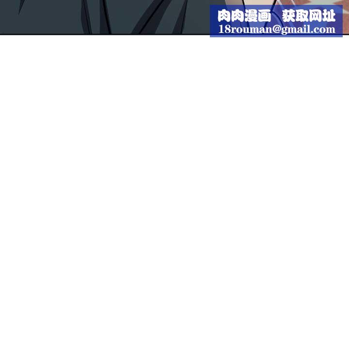 匿名圈套第2话