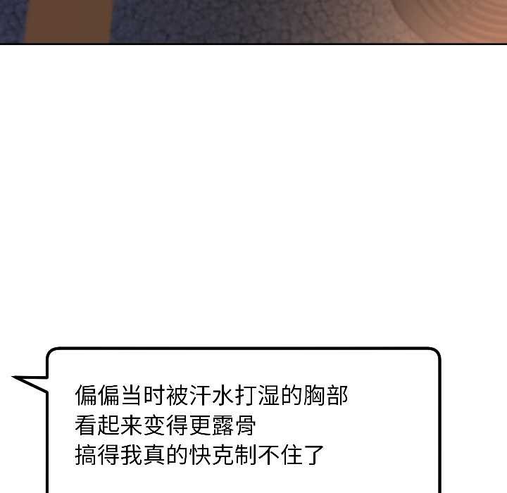 匿名圈套第2话